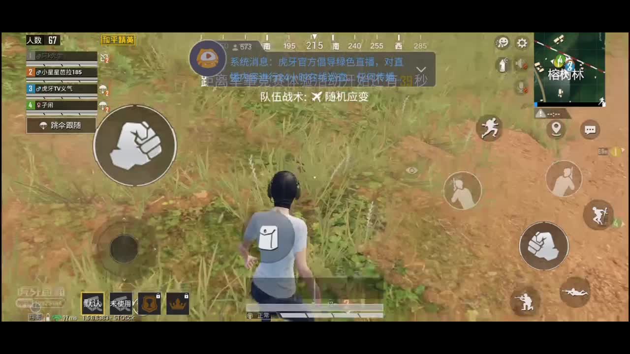 视频