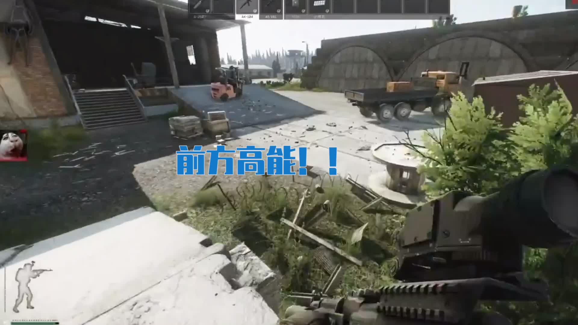 欢迎来到逃离塔科夫主播集锦的直播间