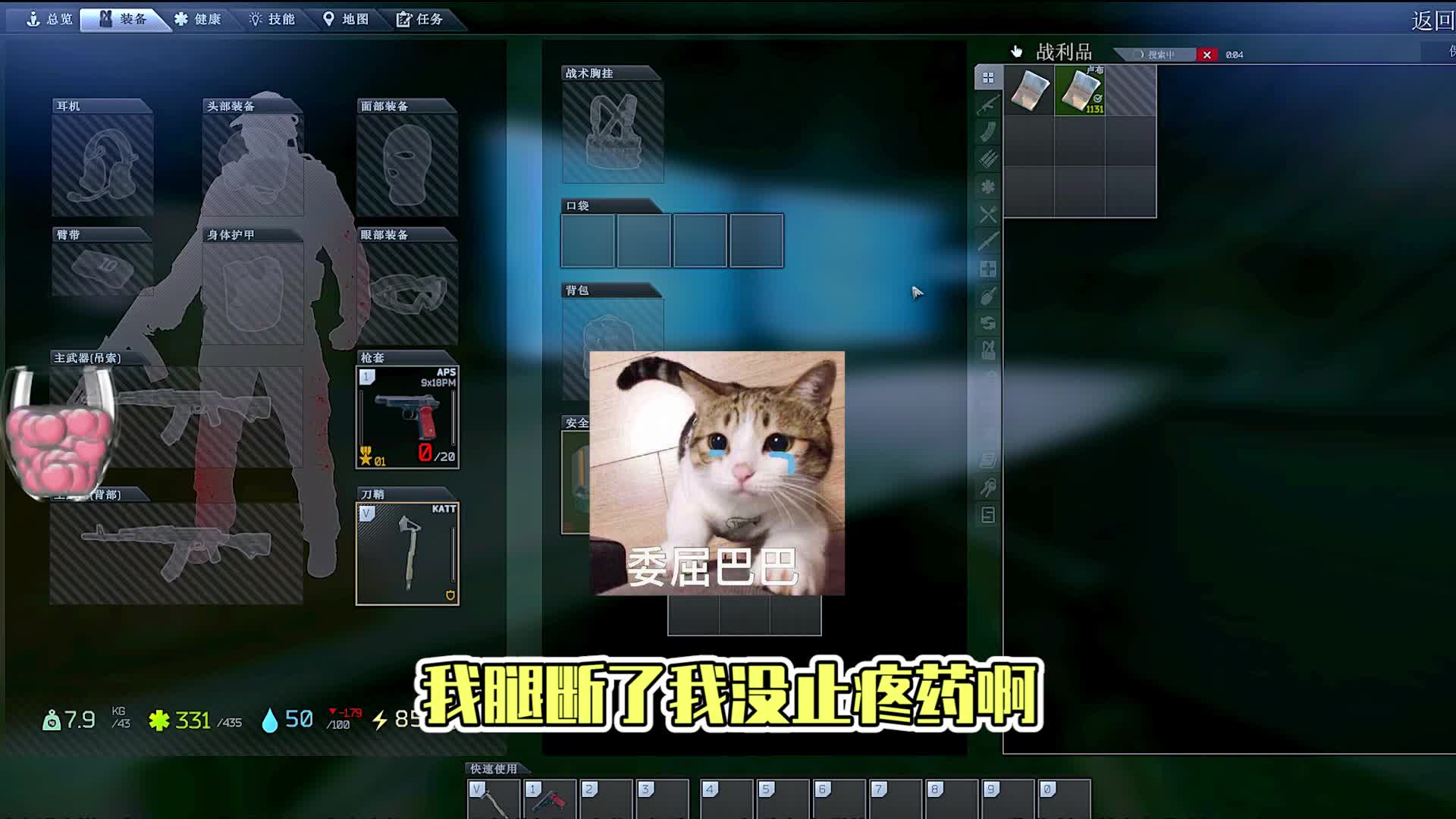 欢迎来到逃离塔科夫主播集锦的直播间