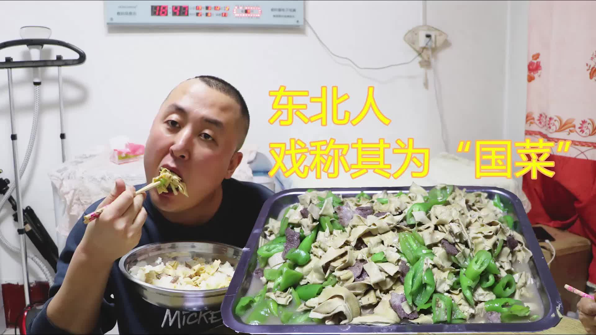 10张干豆腐，做一道东北名菜“尖椒干豆腐”入口软嫩，超下饭