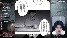画诡-百手