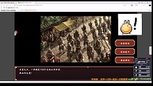 皇帝养成计划2：无情突骑平推百万兵