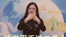 我发布了一个新视频，快来围观吧！