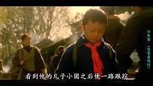 功夫：给爸爸的信