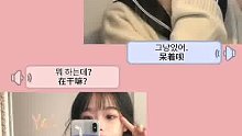 今日份的甜甜