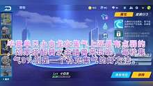 没有五零零不要抽双龙宠物
