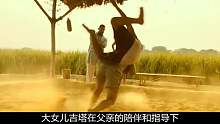 一部印度励志电影《摔跤吧爸爸》，刚一上映，就感动了无数人