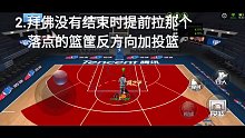 拜佛抛投教学