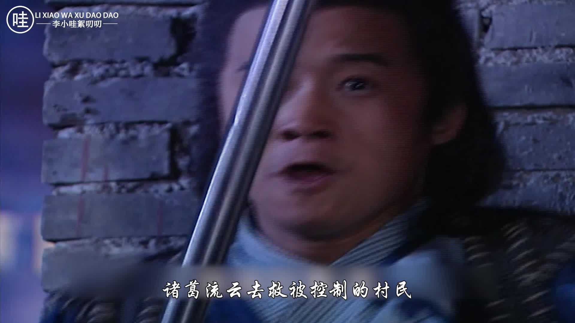 倩女幽魂 5-6