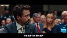 钢铁侠2：男子自制超级武器挑战钢铁侠，结果险些丢了性命！