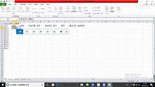 Excel2010 任务一  创建员工信息表