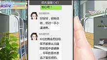 女寝皆是修罗场  喜欢的话关注一下主播哦