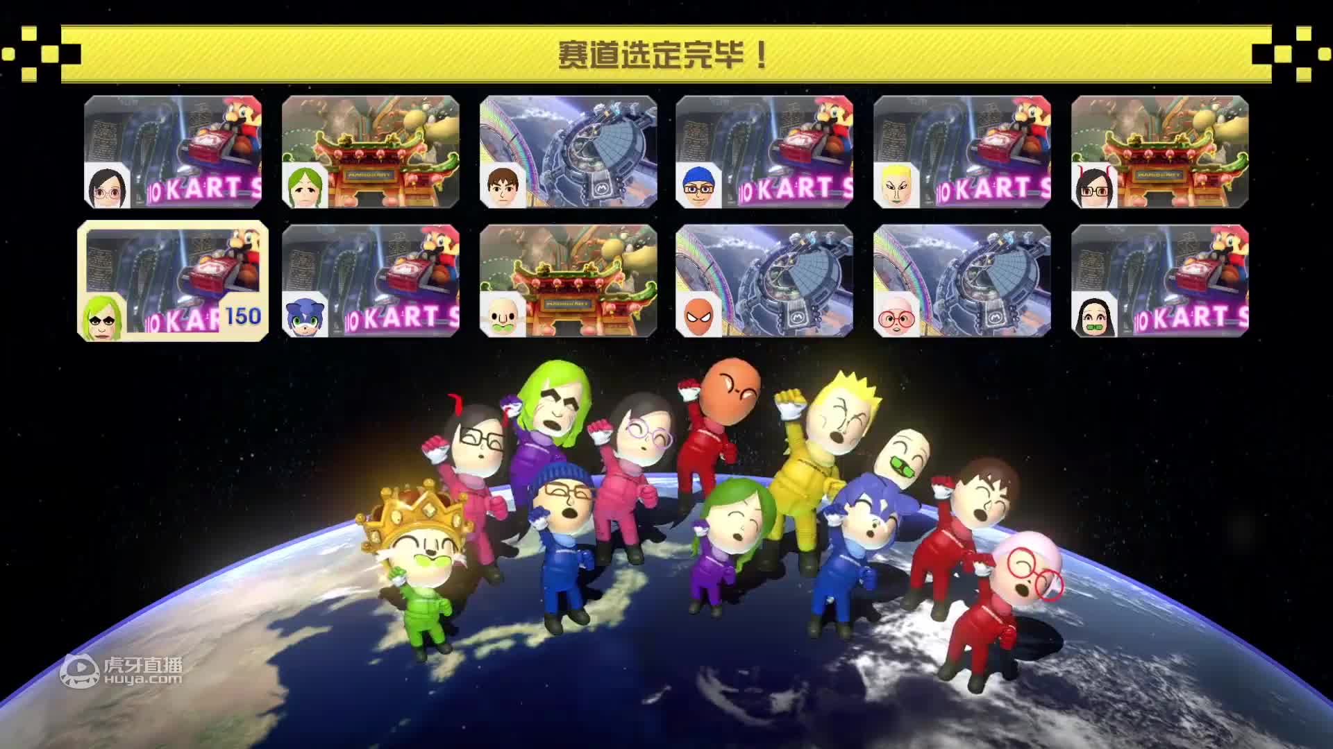 Switch【马里奥赛车8DX】最后一名，我不开了