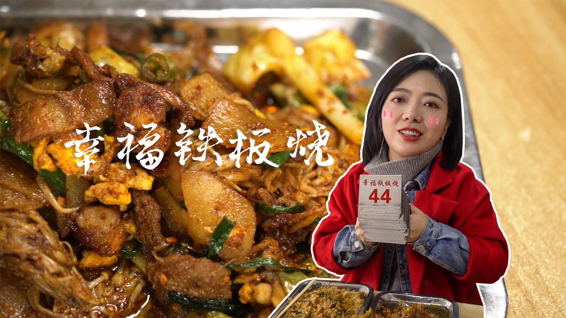 深藏在菜市场的年货美味，2天卖1吨的胥三妹香肠