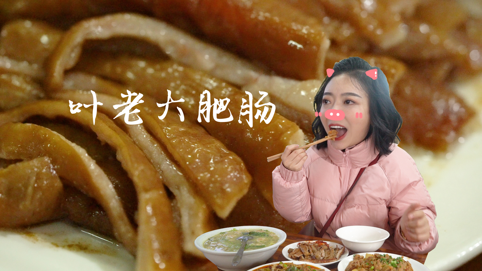 开了26年的父子水饺，每天卖6个小时就没了，听说老板还很凶