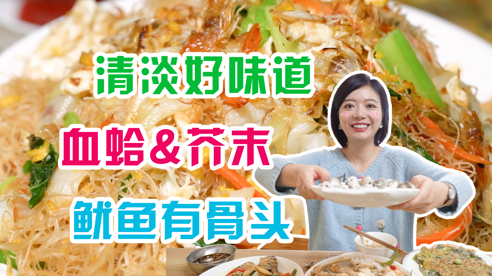 知名博主为了烤全兔弃城入村，上演年度大戏猪八戒上树