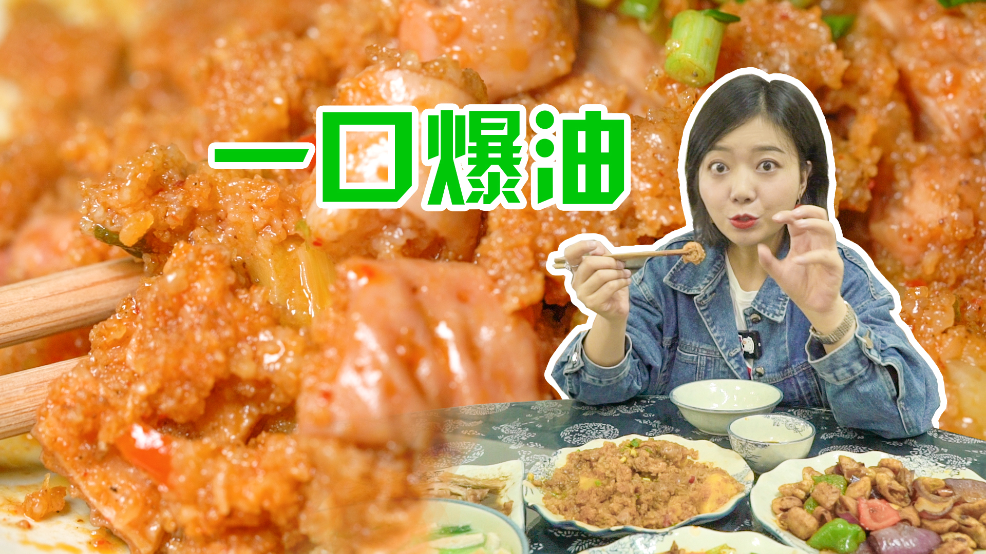 肥肠人柱力又双叒叕来了！蒸肥肠、卤肥肠、肥肠汤、火爆肥肠