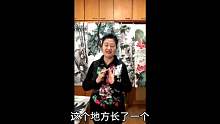 书法家姜萍