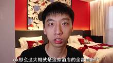 “蛋黄派的一天”体验长隆熊猫酒店，近千元一晚，真的值吗？