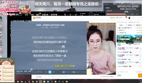 林守搜索专找直播虎牙直播