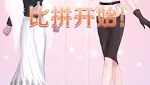 奇迹暖暖环游世界