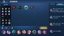 法师改版后 法射 新阵容！欢迎围观
