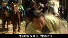 国产古装穿越剧，项少龙好心办坏事误绑乌廷芳，连晋杀人灭口