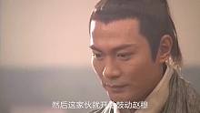 国产古装剧《寻秦记》，巨鹿候赵穆预问罪，少龙先声夺人蒙混过关