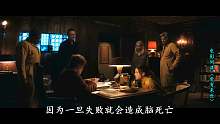 科幻片：爱有来世