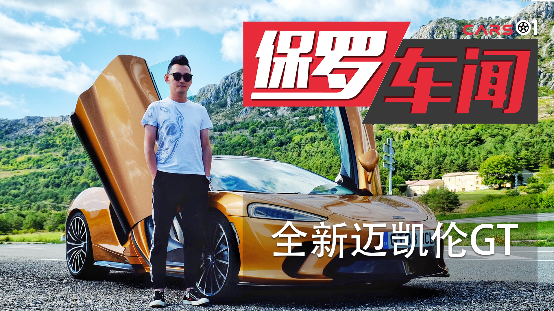 保罗车闻 | 来电！保时捷Taycan终于来了！