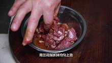 新版辣椒炒肉