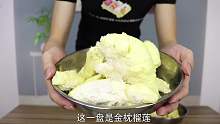价格相差五倍！猫山王榴莲vs金枕榴莲，到底哪个更好吃？