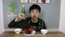 小伙第一次吃活的波士顿大龙虾，害怕到无从下手险些丧失海鲜大餐