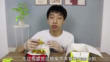 肥宅快乐的源泉！对比中韩炸鸡，哪一个更好吃？