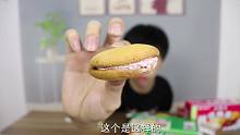 小伙听说吃蛋黄派会测出...