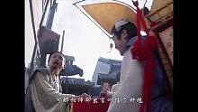 天师钟馗第二集