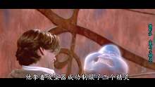 奇幻片：鬼马小精灵