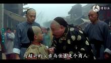 武侠片：新少林五祖