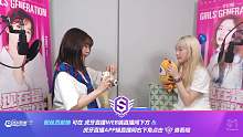 【SM超级偶像联赛】SUNNY与粉丝互动环节