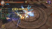 力战是菜