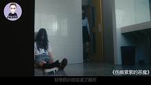 2017年上映，一部校园电影，引发的道德底线让人讨论深思