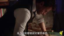 《不死法医》第三集重置加长版本