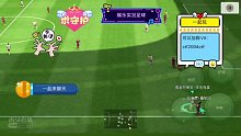 娱乐实况足球⚽️