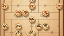 天天象棋之难点