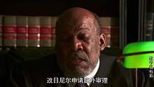 一口气看完《妙警贼探第一季》-中