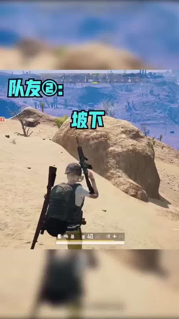 风声绝地搞笑时刻⑦队友观看我打决赛圈