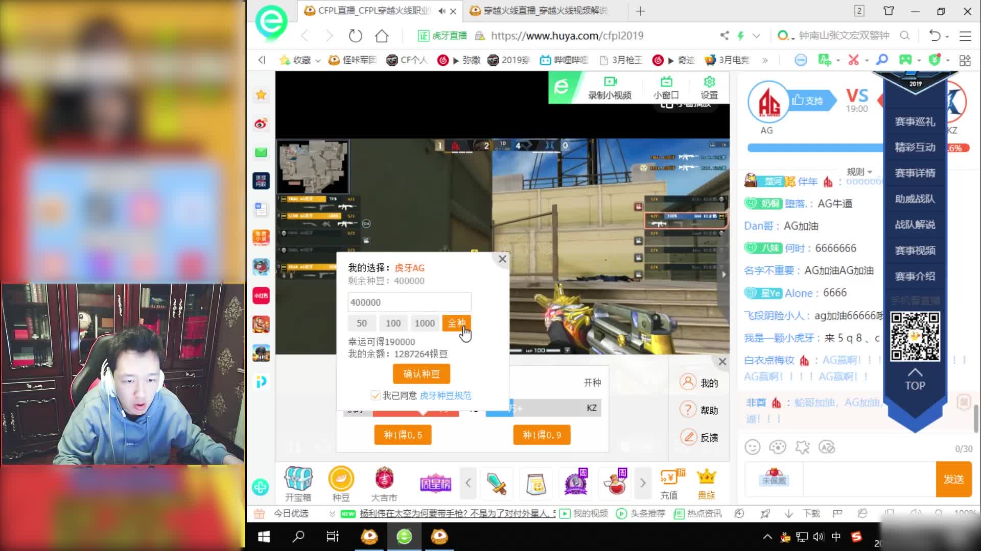 穿越火线：CFPL总决赛AGvsKZ 第二局#火线英雄#