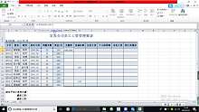 Excel 任务三 制作管理报表