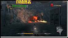 鬼泣4（特别版）蕾蒂的爆炸输出！