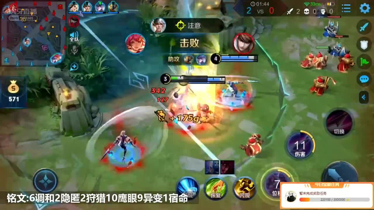欢迎来到鱼神峡谷日记的直播间